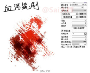 #绘画学习# #sai# 分享画师 @宫口酥 个人用得比较频繁的几个sai里的功能，和笔刷（墙裂推荐第一张的摸鱼刷！678P是一些小技巧的设计绘制教程，亲测效果棒棒哒，感兴趣的童鞋不妨自己试试看~