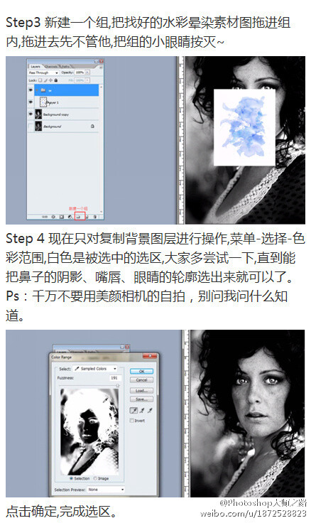 #PS技巧方法# 本次教程给大家带来#photoshop# 如何设计带有艺术感的水彩人像海报效果！画面犹如一团团泼墨，大胆、随意，喜欢的学习起来！（来源： @Photoshop大师之路 ）