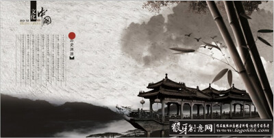 中国风素材 中国风画册模板 中国风海报背景 中国风背景 传统文化 水墨背景 古典建筑背景 山水楼阁