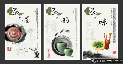 中国风茶叶海报PSD 茶具茶壶茶叶,中国风背景,茶文化海报,禅茶道茶馆茶楼茶杯,水墨背景