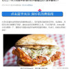 舌尖旅行