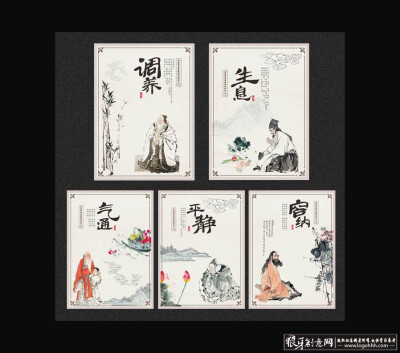 中医养生海报设计cdr,传统养生广告 水墨画,古代人物,中国风海报背景,中医海报养生展板