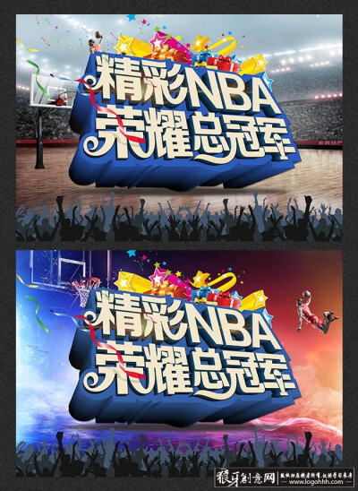 NBA总冠军海报设计PSD,NBA篮球赛宣传海报 打篮球比赛展板,荣耀精彩 赛事灌篮 万人欢呼