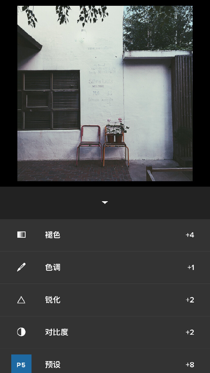 VSCO 旧街头调色步骤：滤镜P5+8对比度+2锐化+2色调+1褪色+4详见图️学走点赞