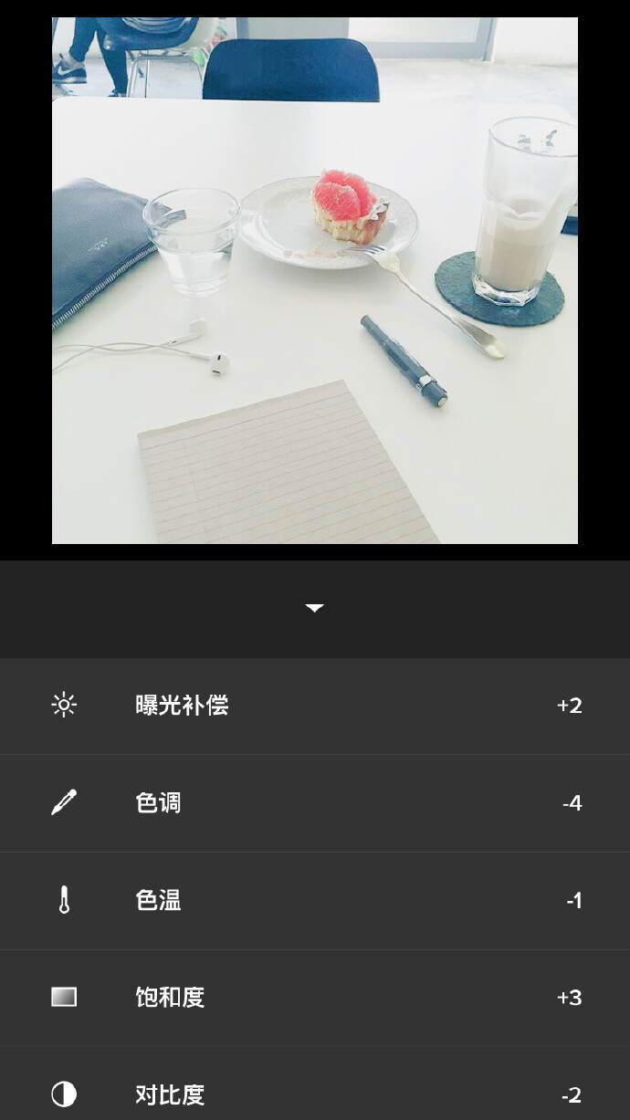 VSCO 明亮小清新调色步骤：滤镜HB1+12对比度-2饱和度+3色温-1色调-4曝光补偿+2详见图️学走点赞