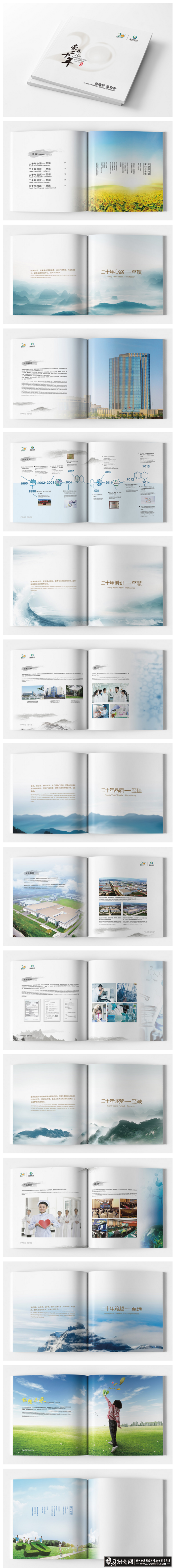 创意画册 医药品画册 医院画册医疗画册 高档医院宣传册 创意医疗指南手册 医药手册 医疗宣传册