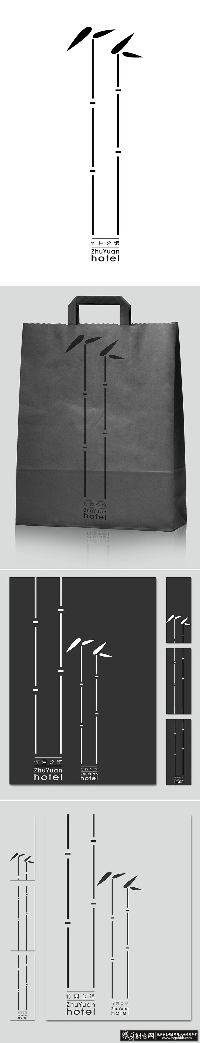 VI品牌设计 竹园公馆LOGO设计欣赏 创意竹元素logo设计作品 黑色经典手提袋设计 简约手提袋