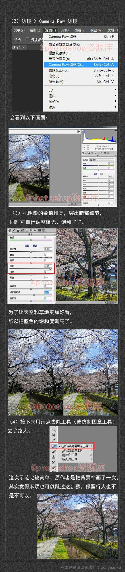 #Adobe资源库# 二次元动漫背景壁纸设计效果！日本绘师鸠豆茶将自己拍的照片后期加工成日式动画般的画面，简单粗暴调色修图方法，喜欢这方面的可以参考借鉴，转需~（传送@photoshop资源库 作者：鸠豆茶Twitter：ujr50138）