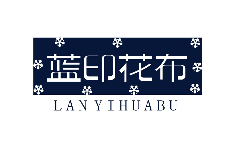 宫雪飞 LOGO 字体设计