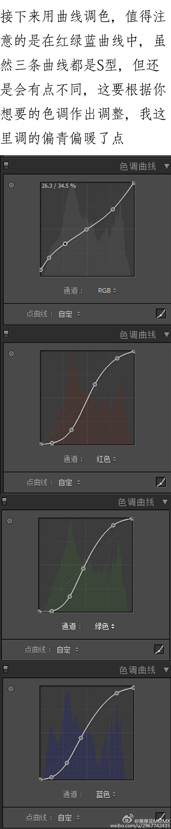 #Lightroom# 【第601期】给平淡的城市风光上色，增添氛围，风景后期修图调色思路及方法借鉴，喜欢的可以参考。转需~（摄影，后期@藤藤菜MMMX ）