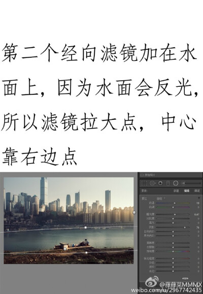 #Lightroom# 【第601期】给平淡的城市风光上色，增添氛围，风景后期修图调色思路及方法借鉴，喜欢的可以参考。转需~（摄影，后期@藤藤菜MMMX ）