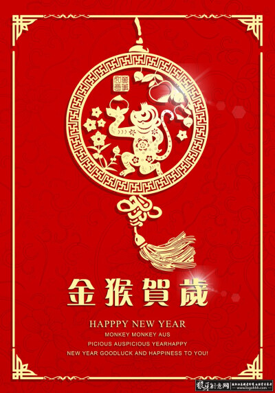 2016新年素材 猴年日历封面设计PSD红色喜庆背景 新年挂历封面 新年台历封面猴年贺卡请柬 红色背景图