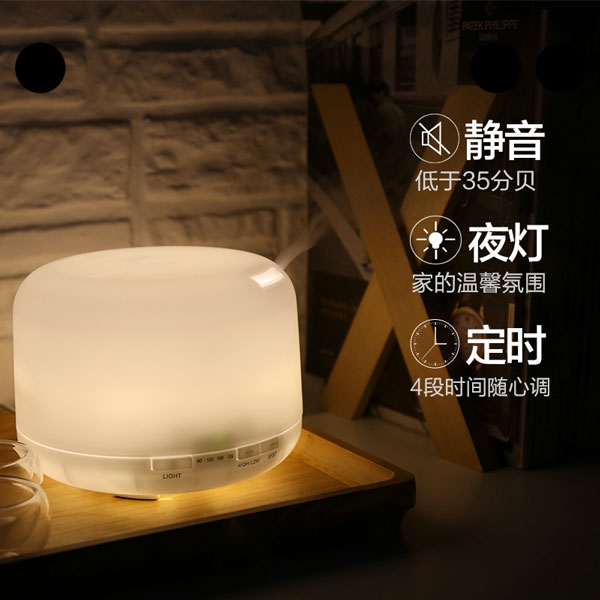 香薰夜灯加湿器