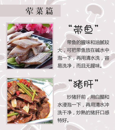 太实用了！酒店大厨的炒菜秘方，一般人我不告诉他（by@Happy张江 ）