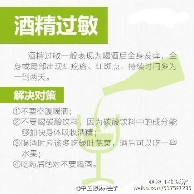 #健康养生学起来#【关于过敏，你必须了解的那些事】换季时期，易发过敏。咳嗽、流鼻涕、鼻炎发作，这些看似“感冒”的症状，都可能是过敏反应。小小过敏不可忽视，看九种常见的过敏原及应对措施，保护自己，转给你关…