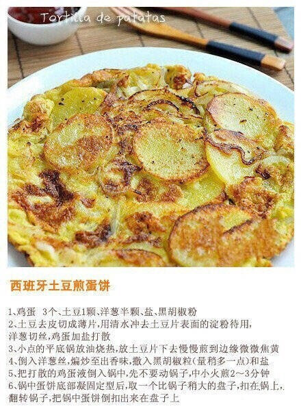 土豆不同吃法合集，为身边爱吃土豆的朋友家人学起来吧