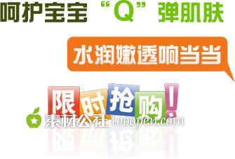 淘宝通用促销海报艺术字体模板