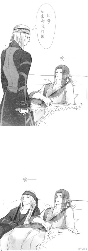 漫画教程