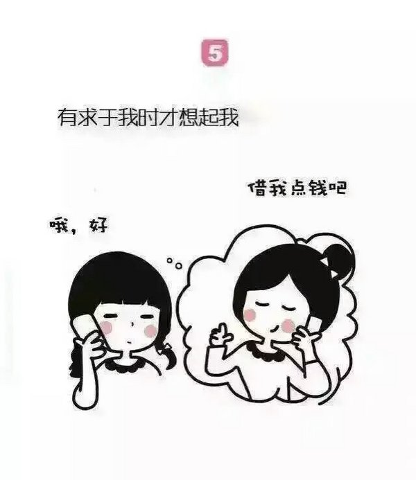 为什么曾经的好朋友如今却已渐行渐远