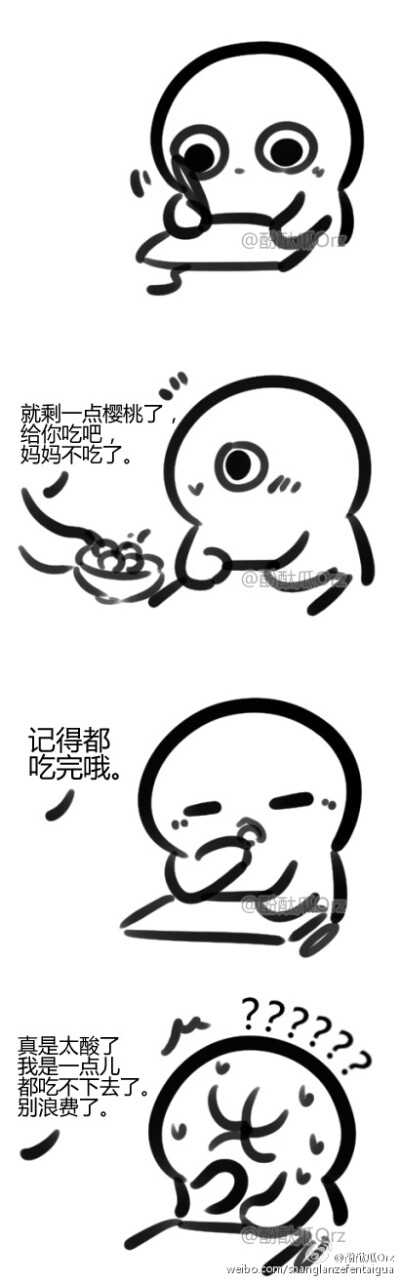 深夜摸一条瓜叽的妈坑瓜叽的漫画，和一则瓜叽被……夹住的漫画（……给自己点个赞。因为我最近很累没有合适的脑洞所以就不勉强画团叽相关……。晚安=3=