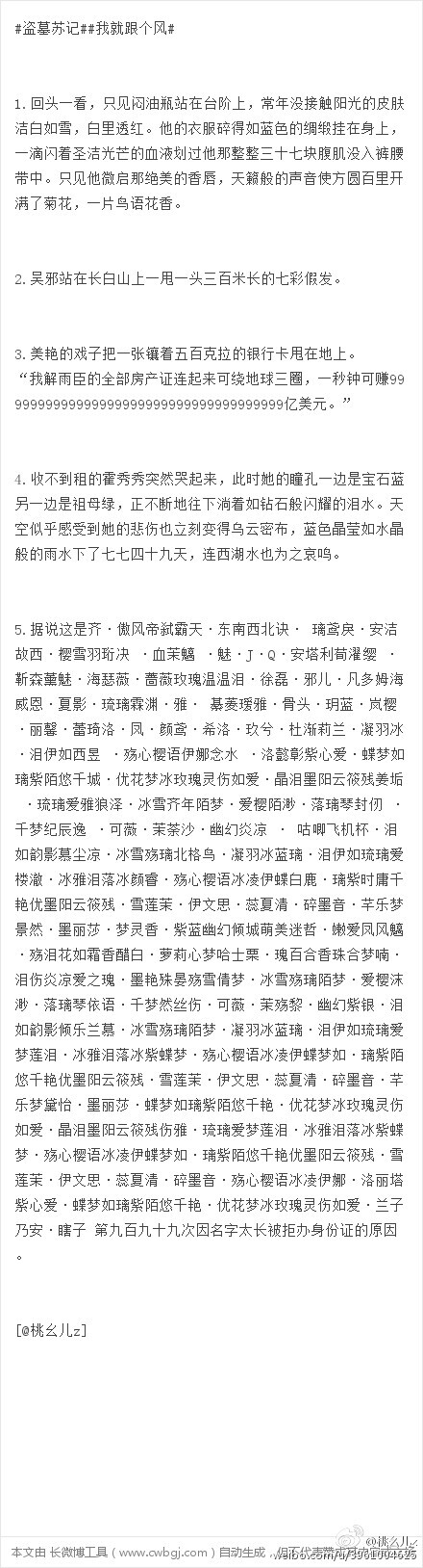 啊，发现94楼的图片不太清楚，发个清楚点的……点击展开，查看完整图片