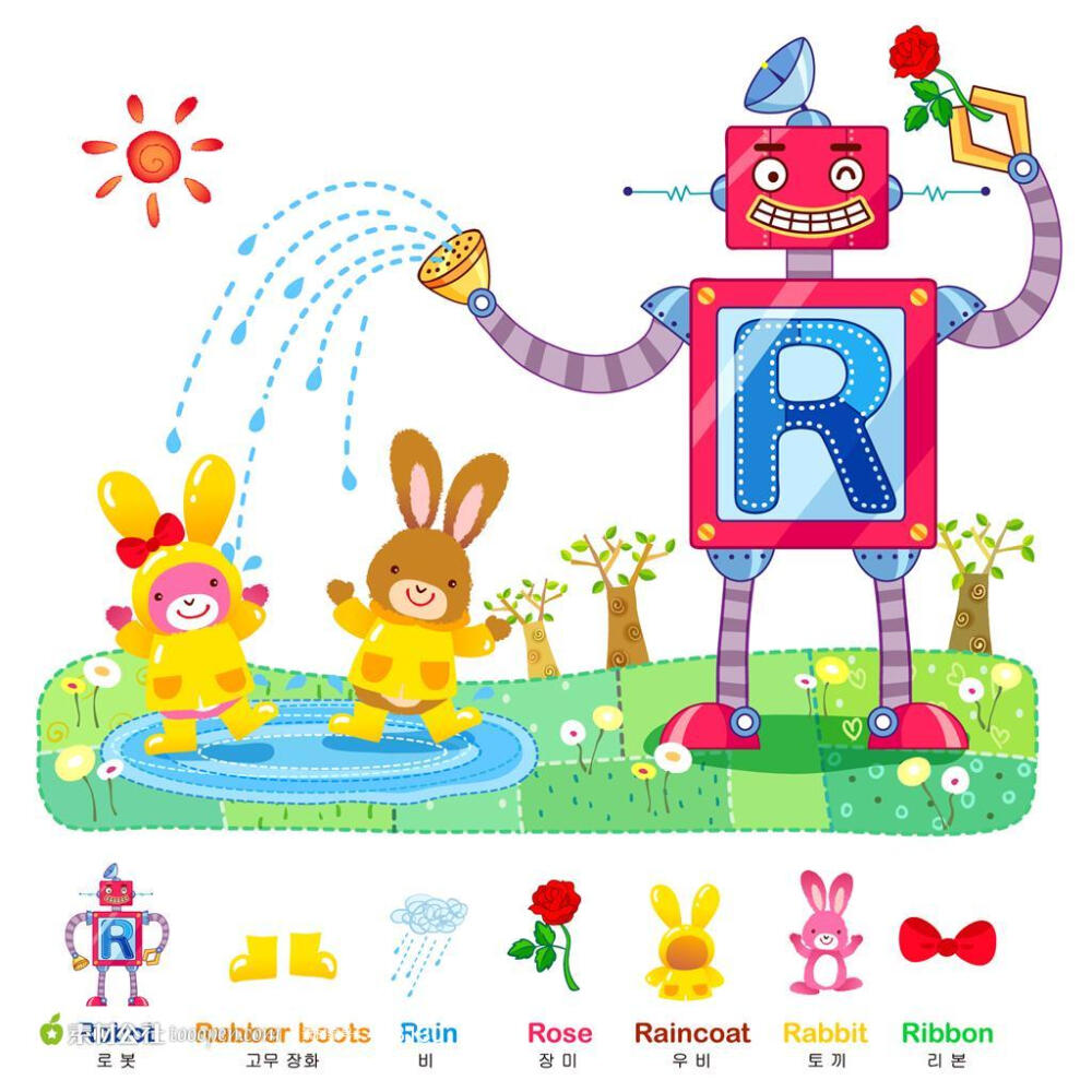 儿童插画 机器人浇花