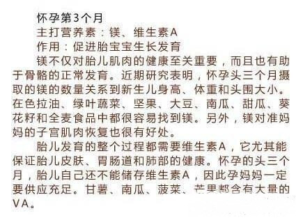 【怀孕原来这么麻烦】怀孕真不是一件简单的事~看完真的吓一跳，原来这么麻烦。不管是已婚怀孕的妈妈，还是单身未婚的女生们一定要来看看， 为了将来能生一个健健康康的宝宝，必须学习这部分知识了！我们自己健康很重要，下一代的健康同样重要！！