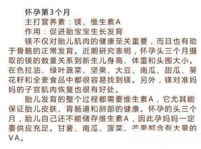 【怀孕原来这么麻烦】怀孕真不是一件简单的事~看完真的吓一跳，原来这么麻烦。不管是已婚怀孕的妈妈，还是单身未婚的女生们一定要来看看， 为了将来能生一个健健康康的宝宝，必须学习这部分知识了！我们自己健康很重…