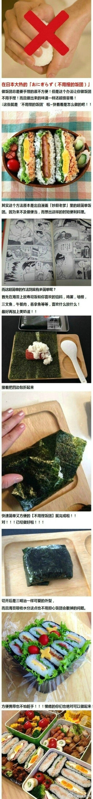 好吃