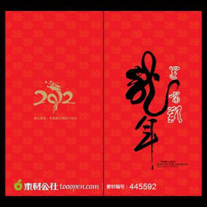 创意包装设计