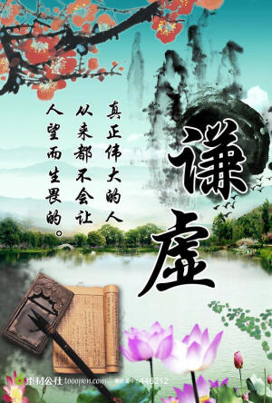 展板模板设计