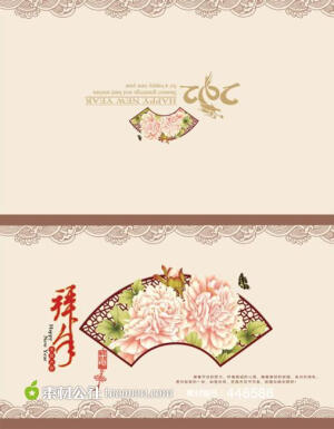 所有节日素材