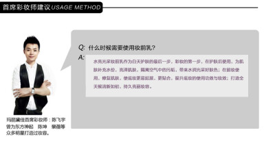 玛丽黛佳 水亮光采妆前乳隔离霜 保湿隔离提亮 滋润遮瑕 正品彩妆