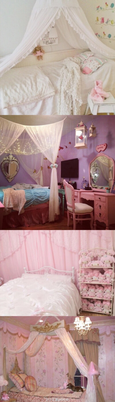 #分享# dream room ~嘻 你的少女心还好吗