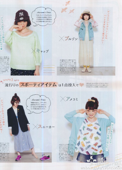 少女风服饰 儿玉益美 第24弹 201304、201308、201402 インフォメーション SEDA専属モデル（株式会社日之出出版） @児玉益美 Mondialito《notre echec(ぼくたちの失敗)》 Knotre echec(ぼくたちの失敗) 街拍与摄影