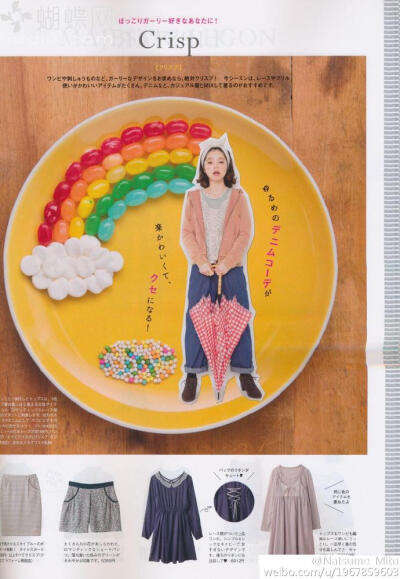 少女风服饰 儿玉益美 第24弹 201304、201308、201402 インフォメーション SEDA専属モデル（株式会社日之出出版） @児玉益美 Mondialito《notre echec(ぼくたちの失敗)》 Knotre echec(ぼくたちの失敗) 街拍与摄影