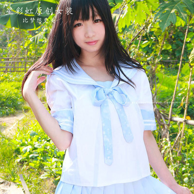 星彩虹 独家 波子汽水水手服JK制服短袖上衣日本学生装校服 现货