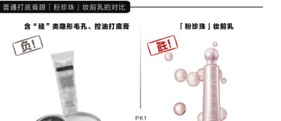 玛丽黛佳柔焦隐形妆前乳持久保湿隔离提亮美白滋润遮瑕正品包邮