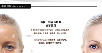 玛丽黛佳柔焦隐形妆前乳持久保湿隔离提亮美白滋润遮瑕正品包邮