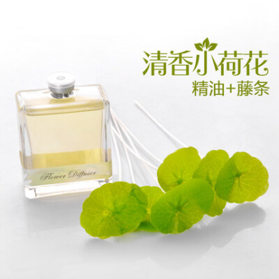 小菏花无火香薰精油套装檀香熏香藤条无烟厕所卫生间卧室房间香水