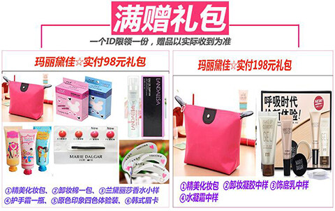 玛丽黛佳无感大师水凝霜轻薄裸妆美白遮瑕粉底膏液保湿隔离bb霜