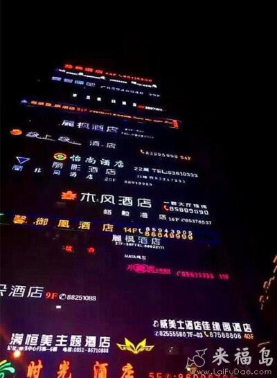 情人节那天，感觉整栋楼都在晃 采集自 tiantiangaoxiao.com