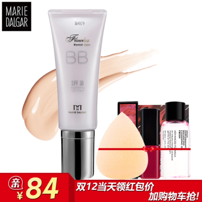 玛丽黛佳新颜乳液平衡控油BB霜SPF30防晒强遮瑕美白保湿控油正品