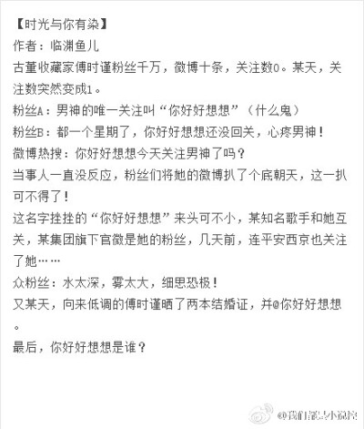 #小说推选# 再安利一波主角是医生的小说～世界那么大，他却如此笃定，只有她一人…喜欢的快收藏吧