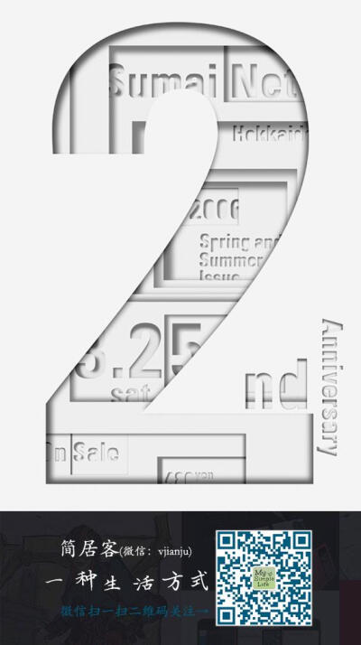 日本知名設計機構Terashima Design海報作品 平面 排版 海报设计 #采集大赛#【之所以灵感库】 设计师QQ群，初级群：313786390 中级群：194149742 高级群：232185075 大神级：311863549 加Photoshop微信：pscc2017