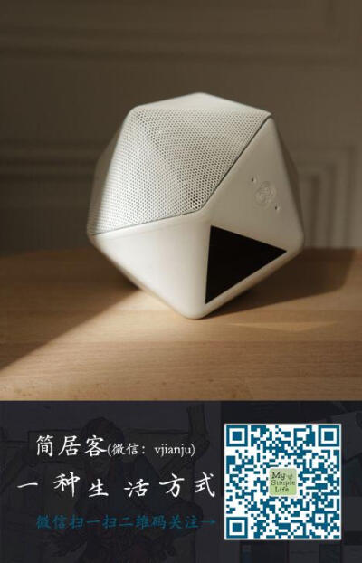 French designer Mathieu Lehanneur has designed a 20-sided wireless speaker that fits in the palm of a hand 设计师QQ群，初级群：313786390 中级群：194149742 高级群：232185075 大神级：311863549 加Photos…