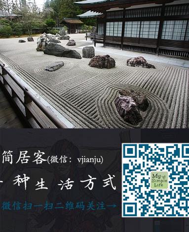 日本园林的极致——枯山水|微刊 - 悦读喜欢 设计师QQ群，初级群：313786390 中级群：194149742 高级群：232185075 大神级：311863549 加Photoshop微信：pscc2017