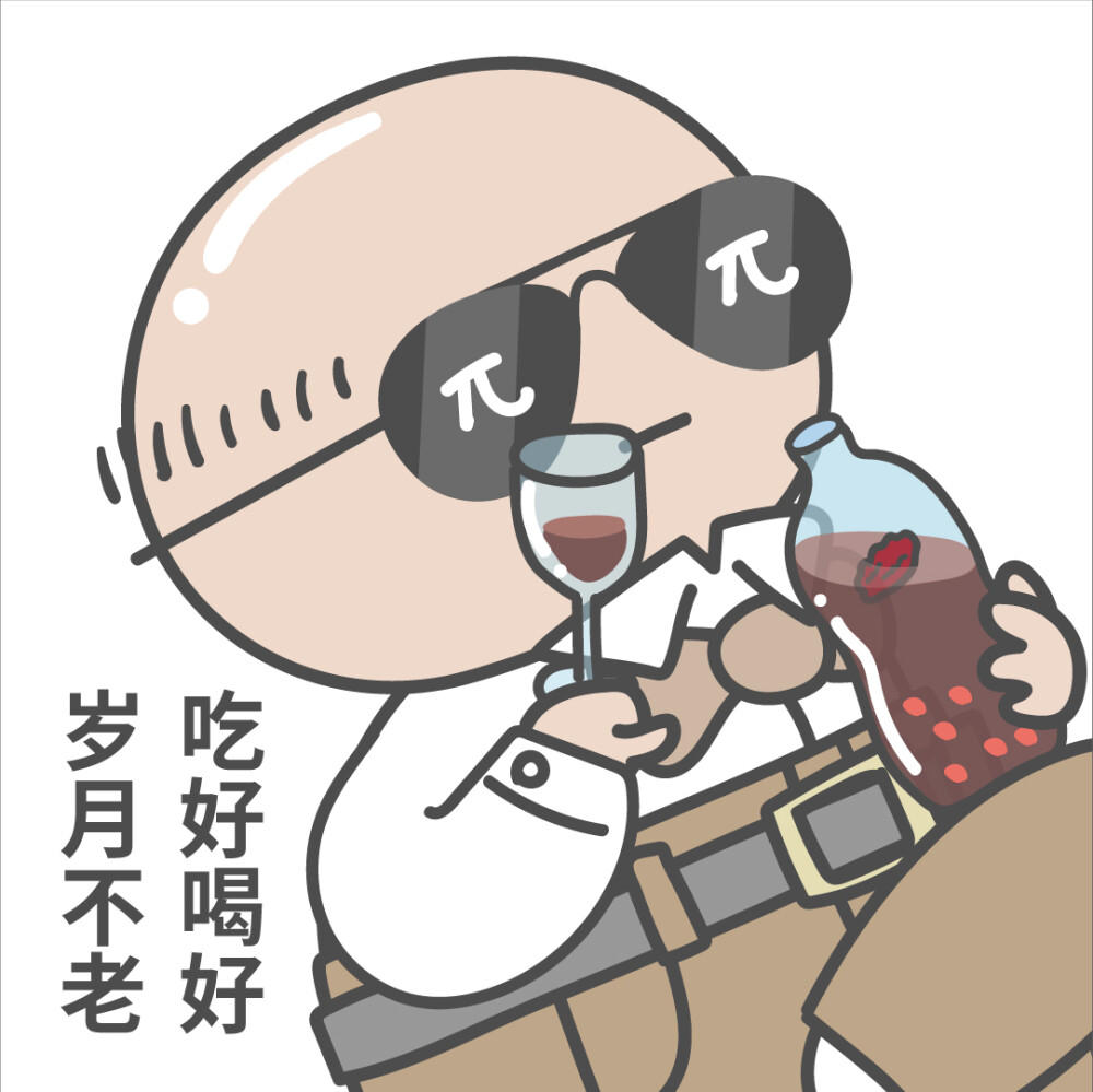 【小狮子赛几】吃货表情包