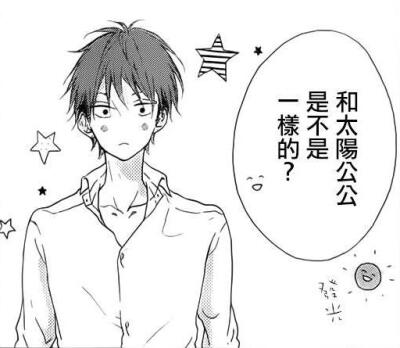 橡皮章素材【自截】 【源：Honey】