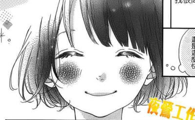 橡皮章素材【自截】 【源：Honey】